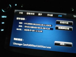 關(guān)于汽車導(dǎo)航品牌的識別與常見品牌介紹