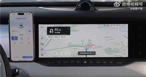 嵐圖FREE 318車機地圖大升級 扔掉手機支架，導(dǎo)航體驗媲美手機應(yīng)用