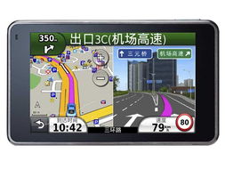 佳明Garmin nuvi 3750車(chē)載GPS導(dǎo)航儀產(chǎn)品圖片與素材精選 - IT168圖片大全導(dǎo)覽